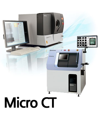 시마즈 Micro CT (X-Ray)