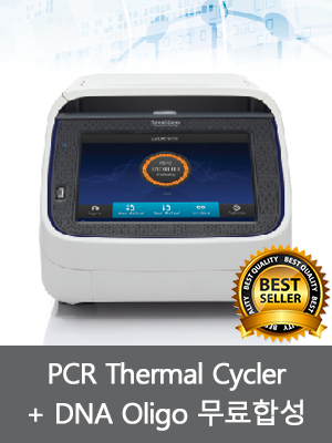 ABI(Thermo) PCR